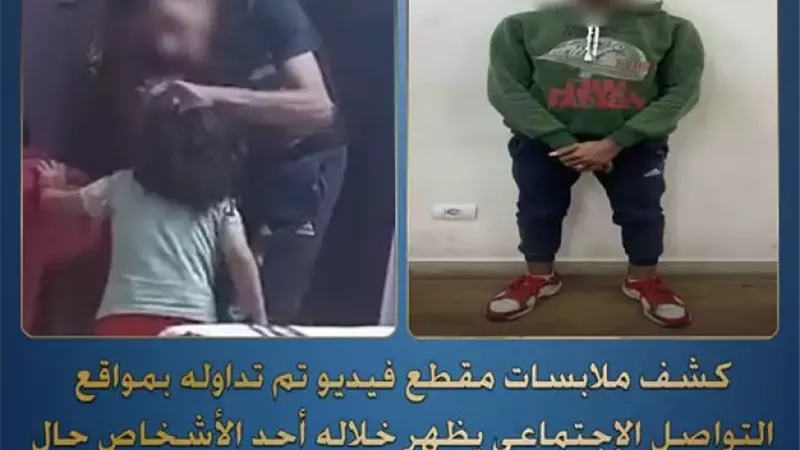 المتهم