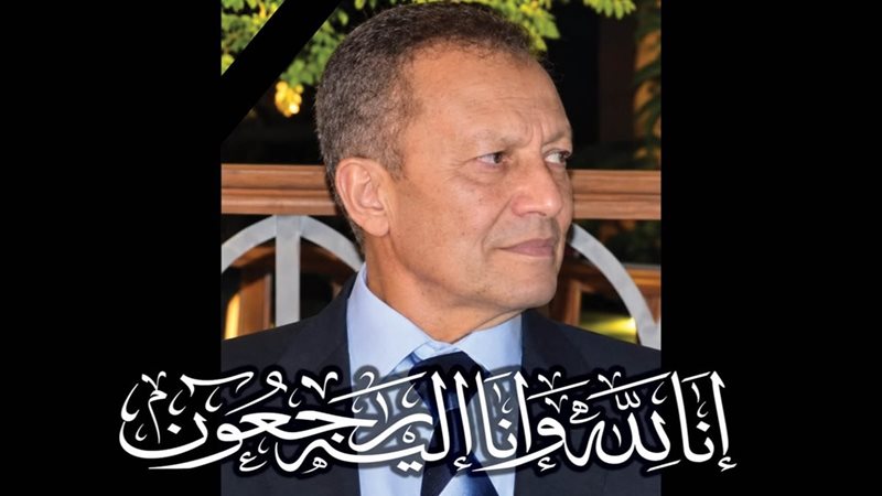 الراحل رجل الأعمال سمير عبد الفتاح 