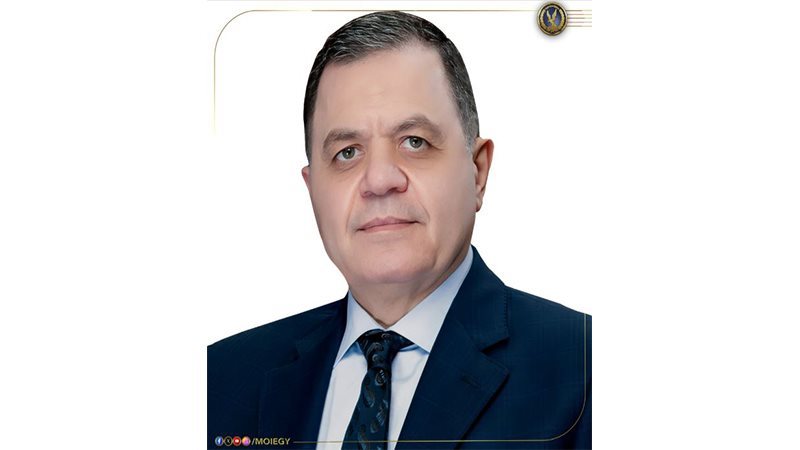 وزير الداخلية