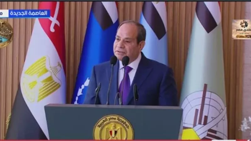 الرئيس عبد الفتاح السيسي