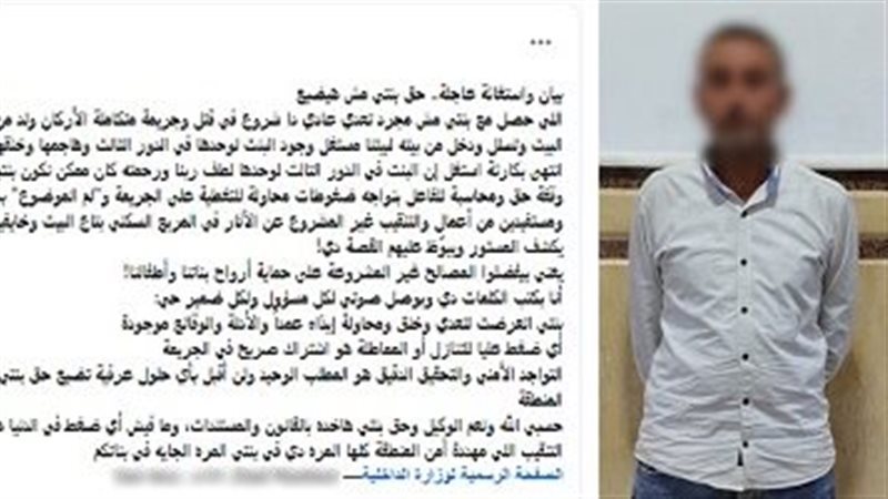 المتهم
