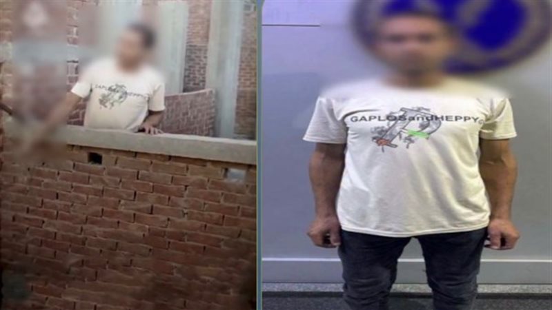 المتهم