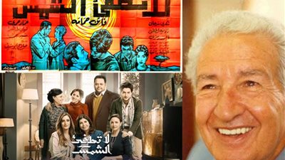 إحسان عبدالقدوس يعود للشاشة بـ«لا تطفئ الشمس»