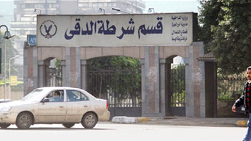 الشورى