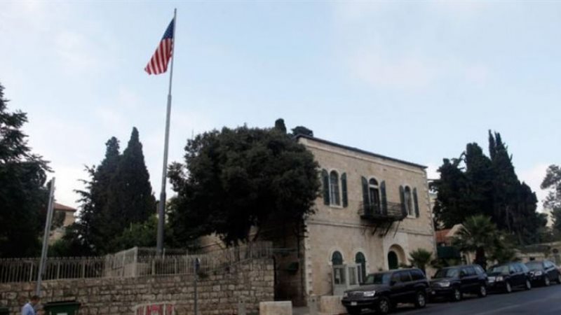 السفارة الامريكية