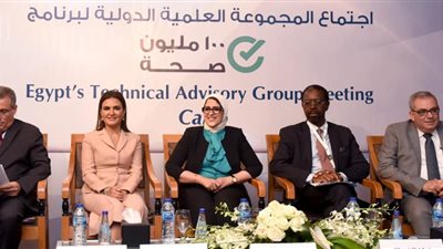 وزيرتا الصحة والاستثمار: 100 مليون صحة انجاز يدعو للفخر ولفت أنظار العالم إلى مصر 