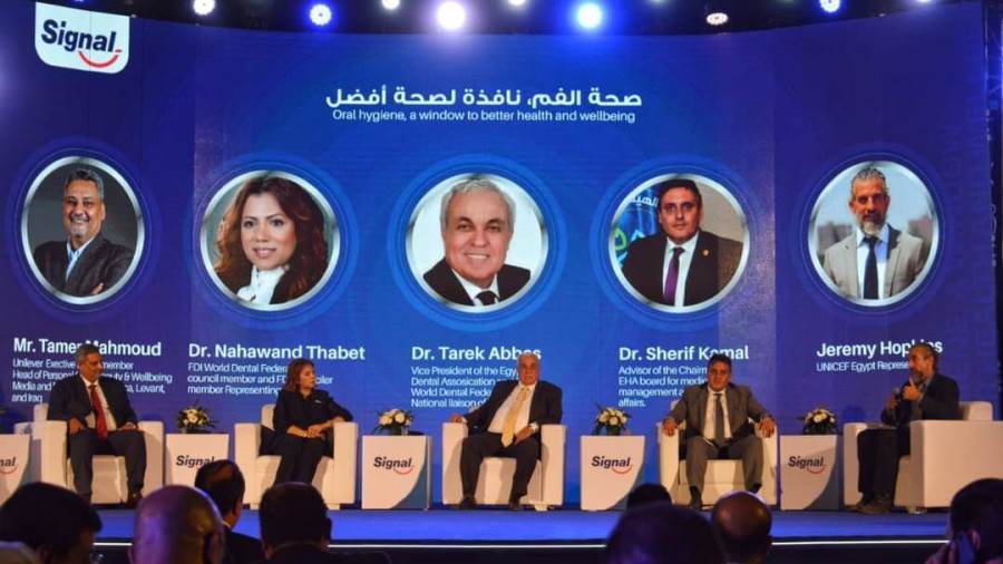 Head of Health Care Authority Participates in Unilever Conference on Oral Health and Dental Care Awareness