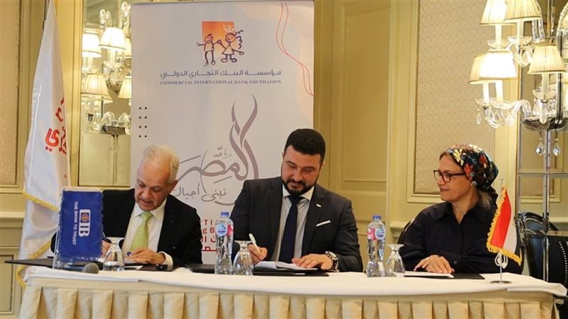 جانب من المتابعة