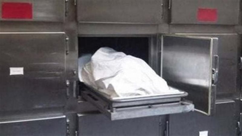 جثة - ارشيفية